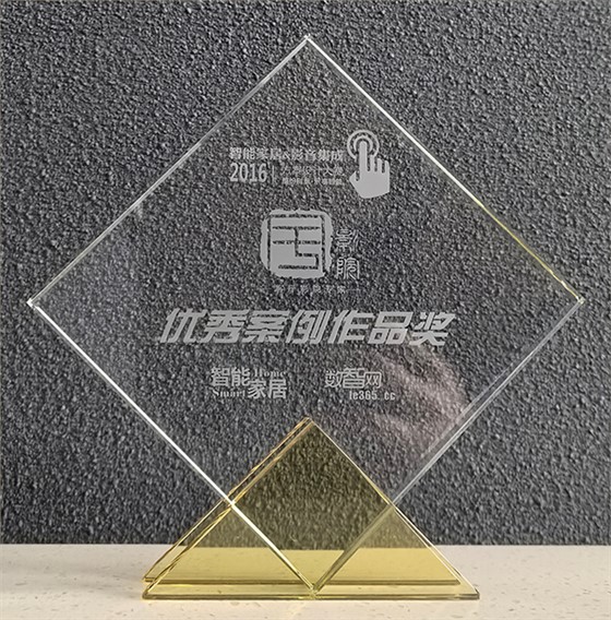 2016优秀案例作品奖