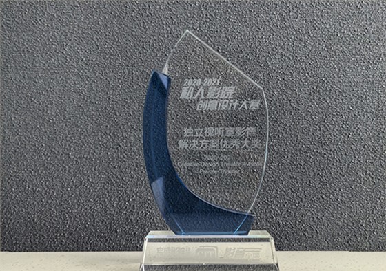 2020独立视听室影音解决方案大奖