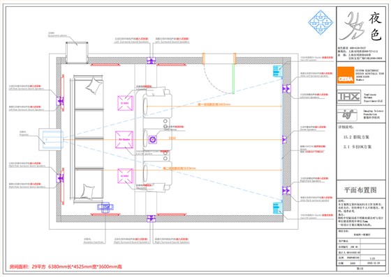 茶室与家庭影院的沉浸式融合娱乐空间