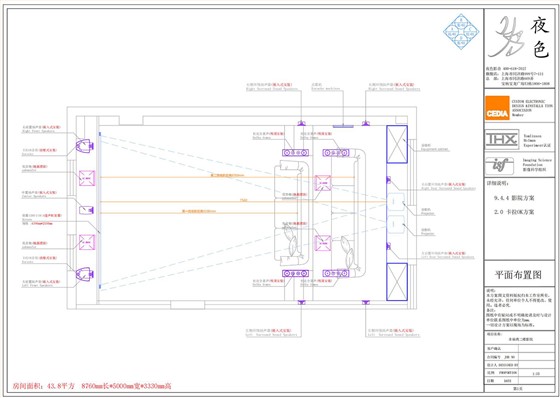一座新中式IMAX 3D影院