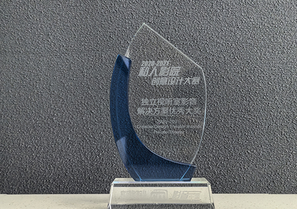 2020独立视听室影音解决方案大奖-私人影院创意设计大赛