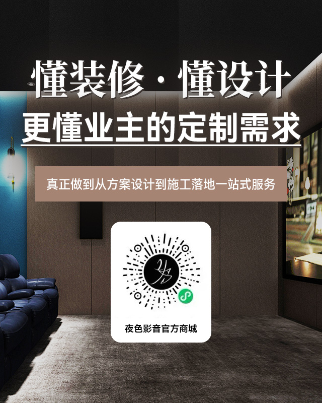 懂装修懂设计，更懂业主的定制需求