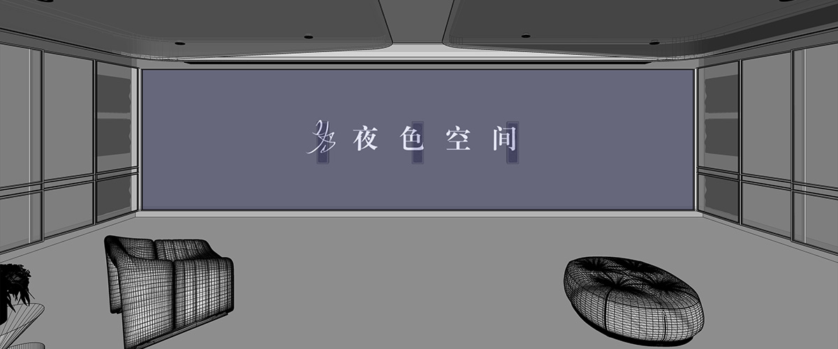 外滩BFC售楼处展示厅影院视听系统应用案例