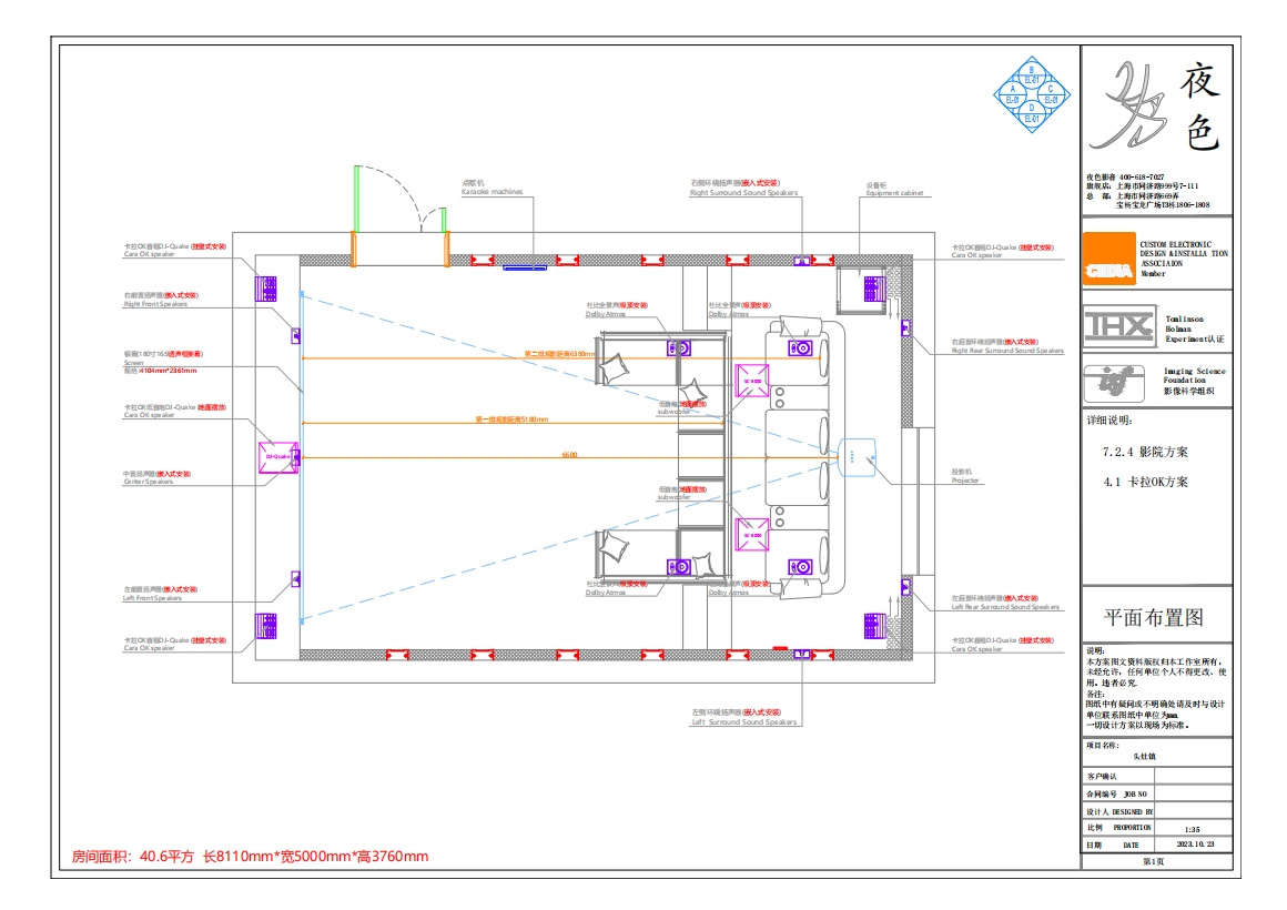 于宋式风华下营造一方娱乐天地